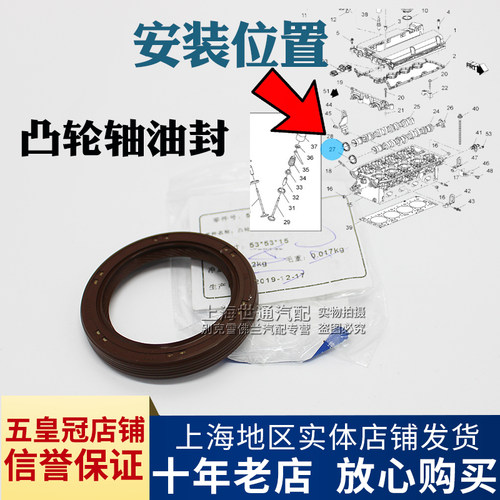 适用科鲁兹英朗新景爱唯欧凸轮轴