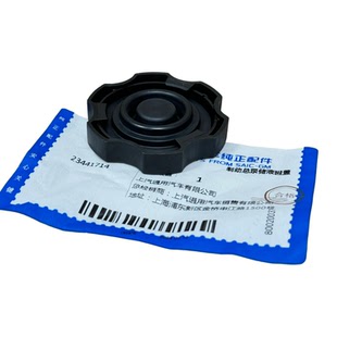 新科鲁兹探界者 CT6制动液 XT4 CT4 刹车油壶盖 CT5 适用迈锐宝XL