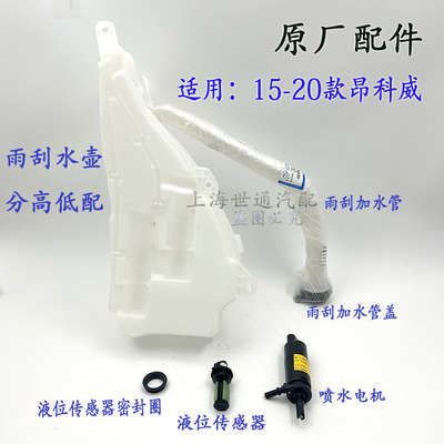 液位传感器密封圈电机正品