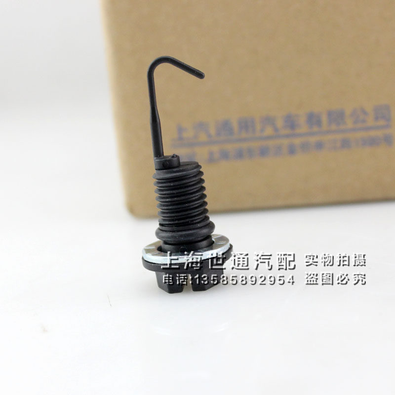 适用别克 新英朗 科鲁兹水箱放水开关螺丝 水箱排水螺栓 放气阀