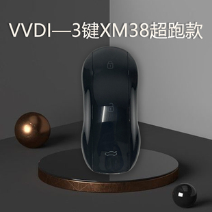 VVDI超跑智能卡子机XM38适用于丰田智能卡子机VVDI超跑子机智能卡