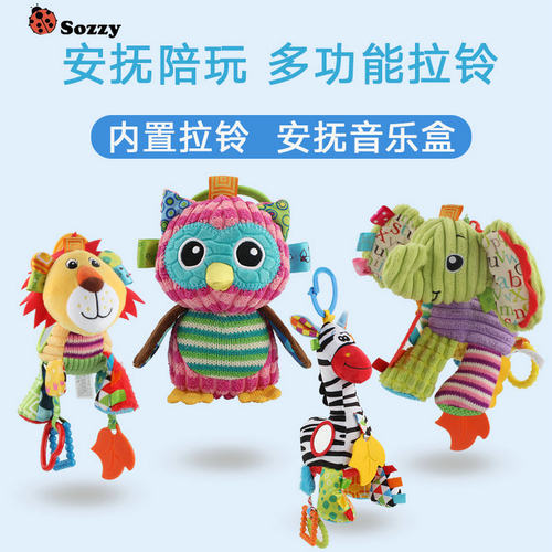 sozzy推车长颈鹿拉琴安抚玩偶