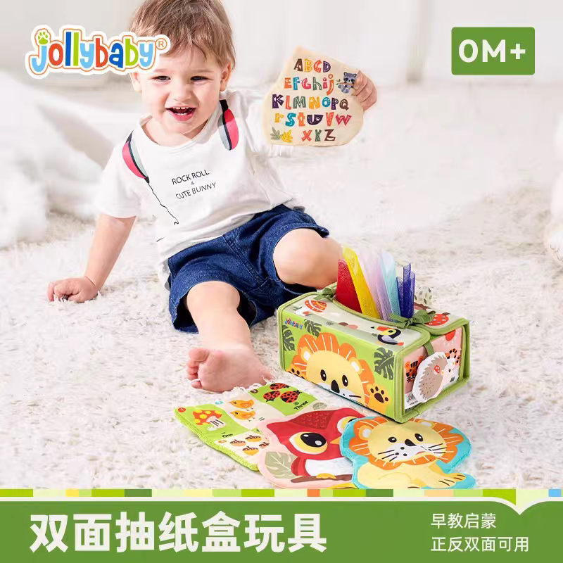jollybaby抽纸巾盒二合一布书宝宝仿真抽纸汽车挂袋玩具婴儿玩具