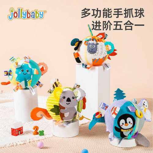 jollybaby布球0-1岁尾巴手抓球