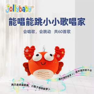 jollybaby网红音乐跳跳球玩具婴儿童哄娃神器0-1蹦蹦跳跳球学说话