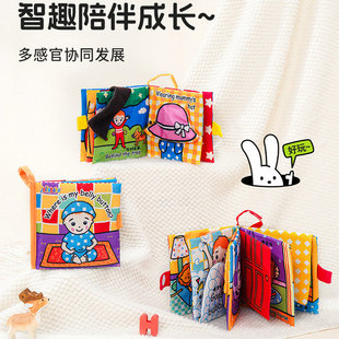 Jollybaby躲猫猫布书早教益智立体婴儿玩具撕不烂0-1岁亲子互动