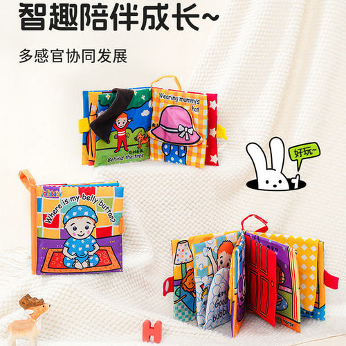 jollybaby躲猫猫布书亲子互动