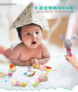 1岁玩具 12个月毛绒布艺益智早教宝宝0 婴儿手摇铃新生儿BB棒3