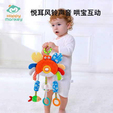 Happy monkey婴儿摇铃床铃宝宝推车床挂件风铃婴幼儿车载卡通玩具