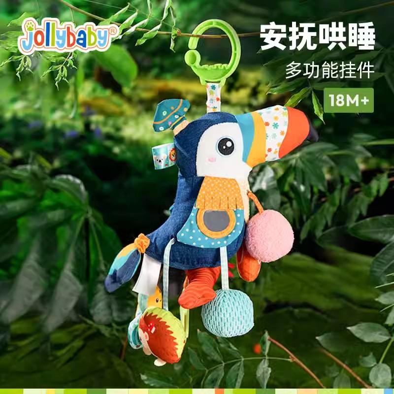 jollybaby大嘴鸟车挂拉拉乐玩偶