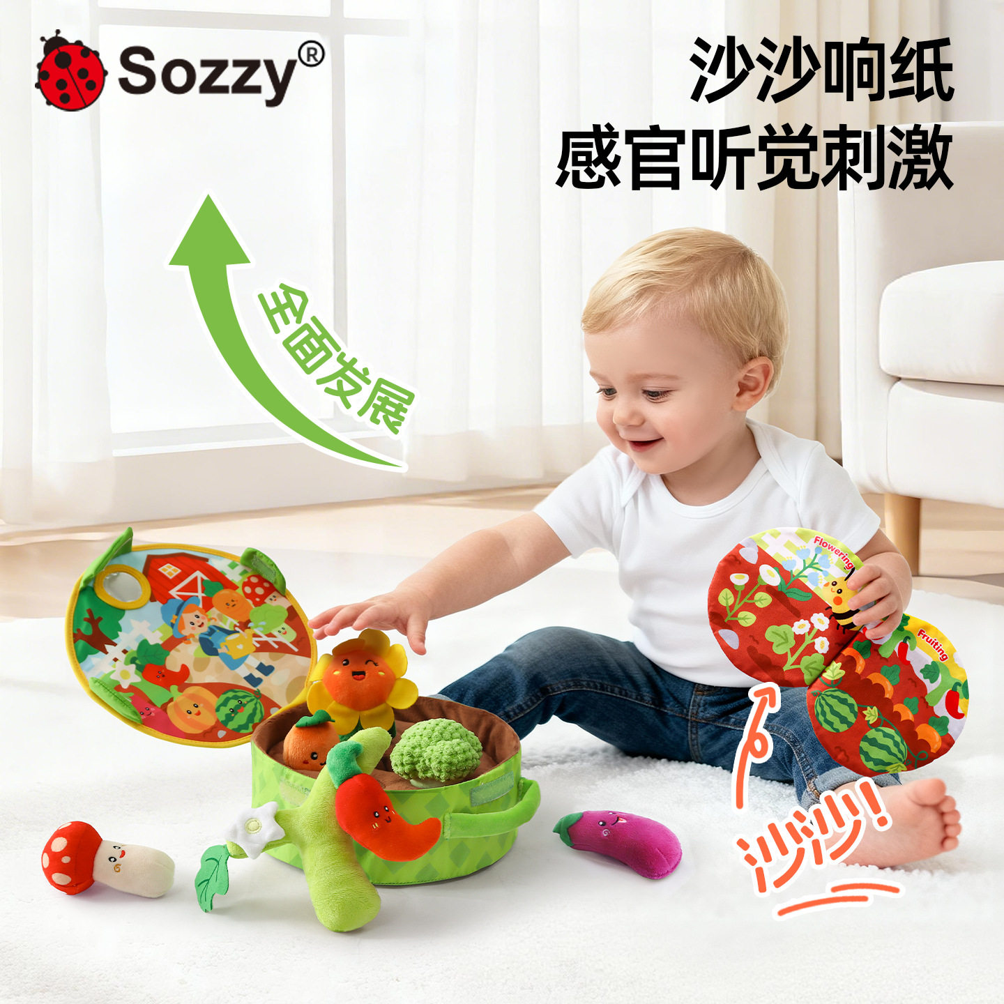 拔拔乐毛绒玩具婴儿过家家可啃咬6-36个月宝宝早教益智训练可啃咬