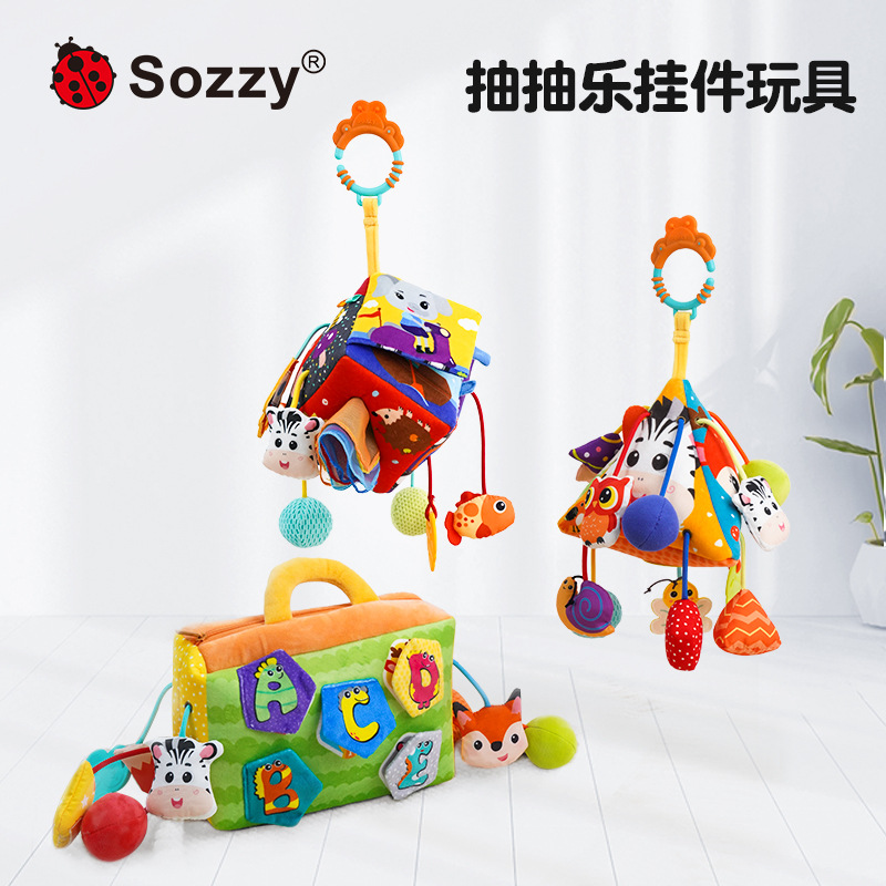 SOZZY拉绳抽抽乐拉绳玩具摇铃