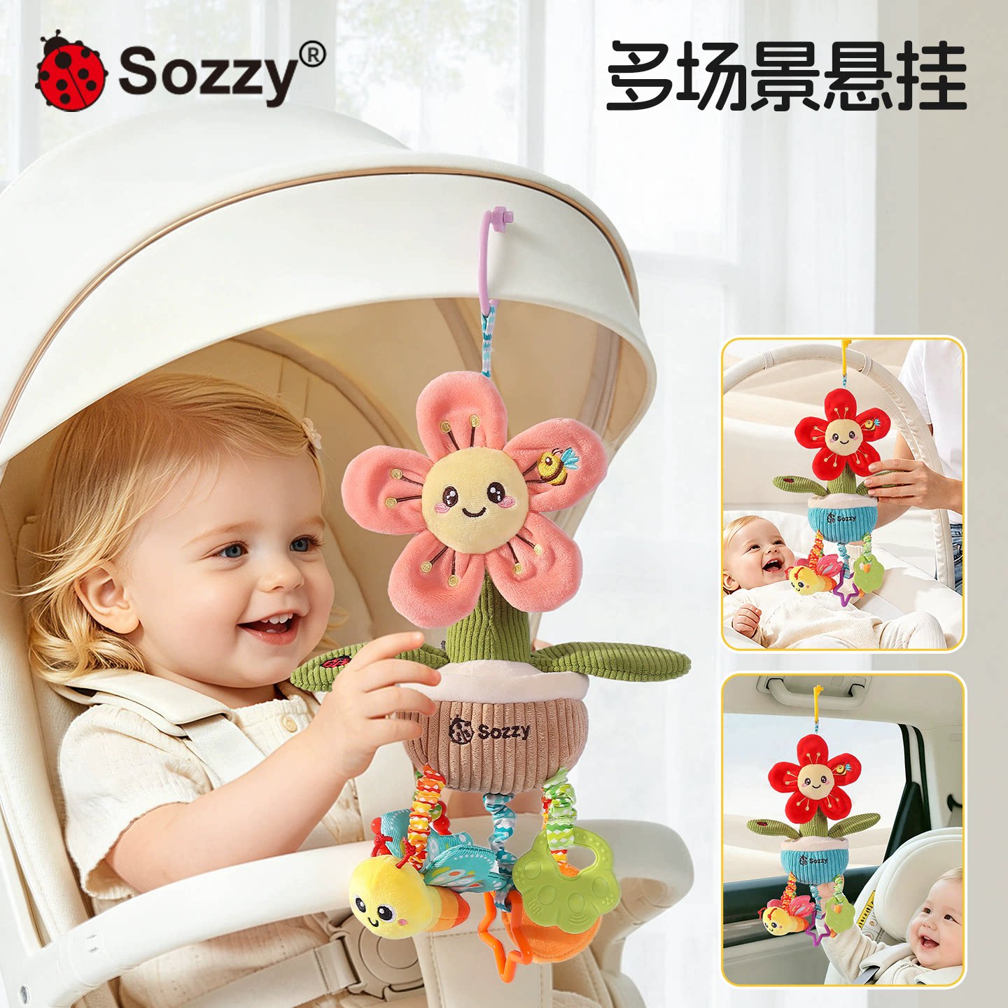 SOZZY婴儿车床挂花朵转转