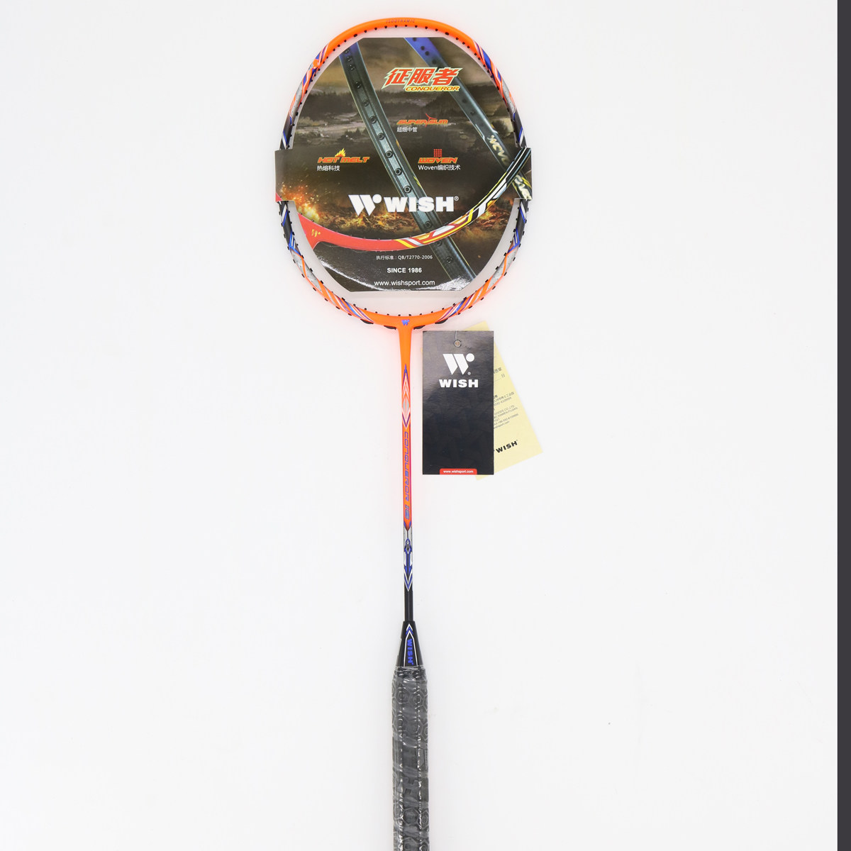 伟士/wish进攻型羽毛球拍