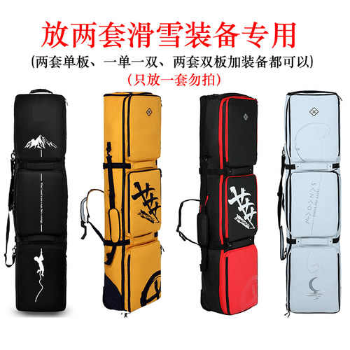 XXXsnow雪板包带轮2双人单板