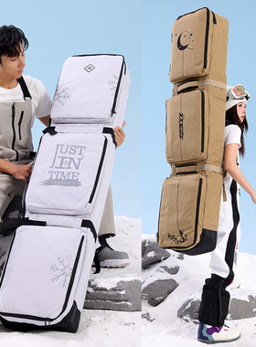 XXXsnow单板包滑雪板包双板滑雪包大容量单板滑雪包可托运不带轮