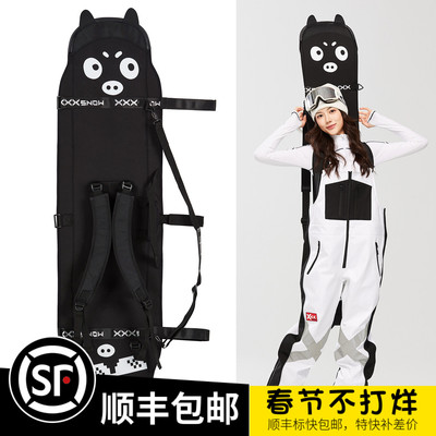 XXXsnow单板饺子皮板套加宽板套