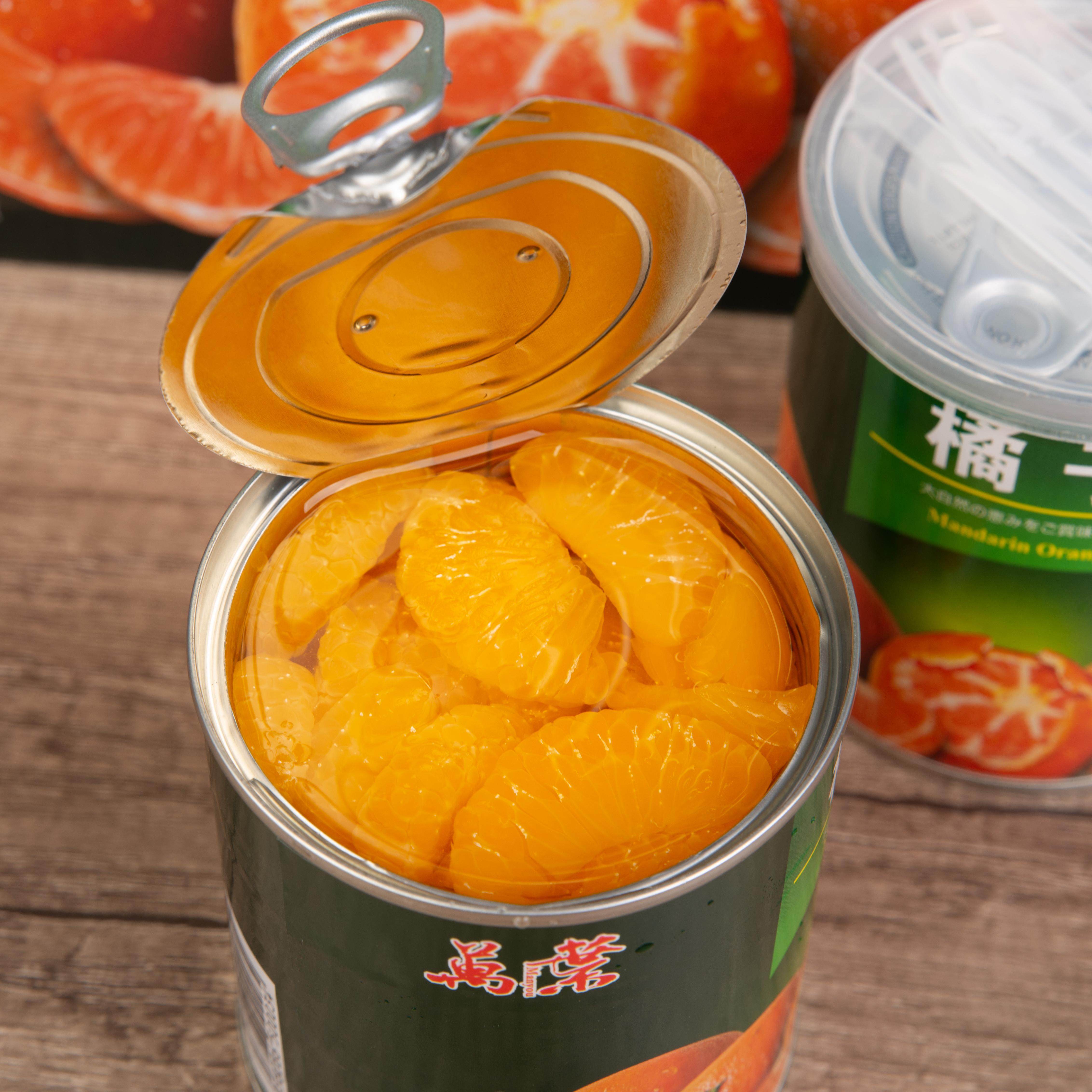 万叶水果罐新鲜橘子罐头312g*12礼盒装江浙沪包邮水果罐头提货券