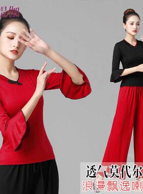 广场舞新款红色单件上衣女莫代尔跳舞中老年舞蹈衣演出练功服中袖