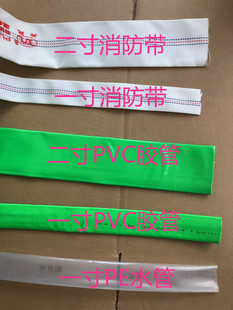 1寸2寸水泵专用防冻水带农用浇地家用消防带帆布水管园林防爆软管