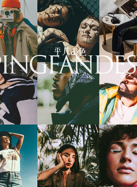 captureone样式 人像风光宝丽来电影胶片调色滤镜c1飞思预设CO664