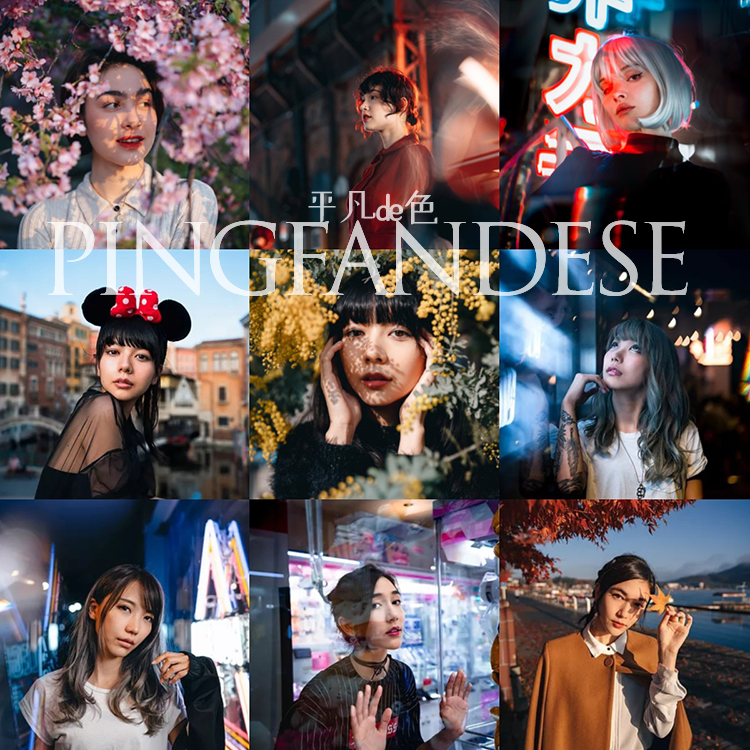 capture one样式 日系唯美人像清新街拍调色滤镜c1飞思预设CO660