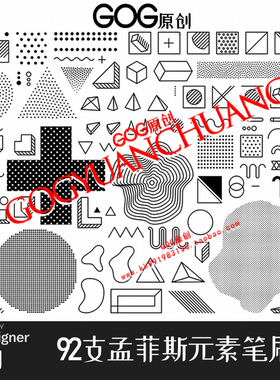 AD笔刷孟菲斯几何图形抽象元素affinity designer背景图案画笔D54