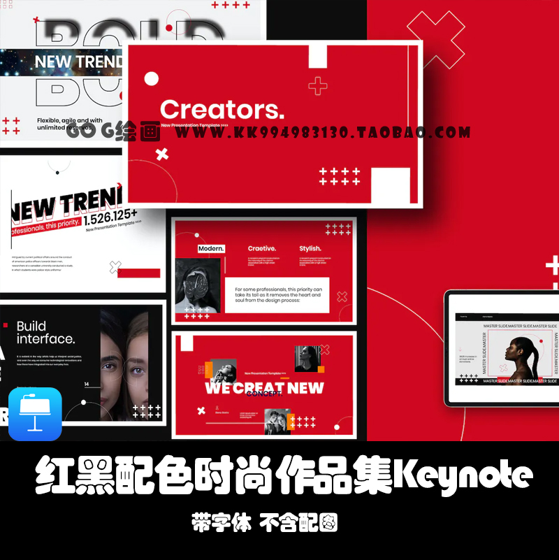 Keynote模板 红黑配色时尚创意潮牌服装高级感大牌轻奢潮流作品集