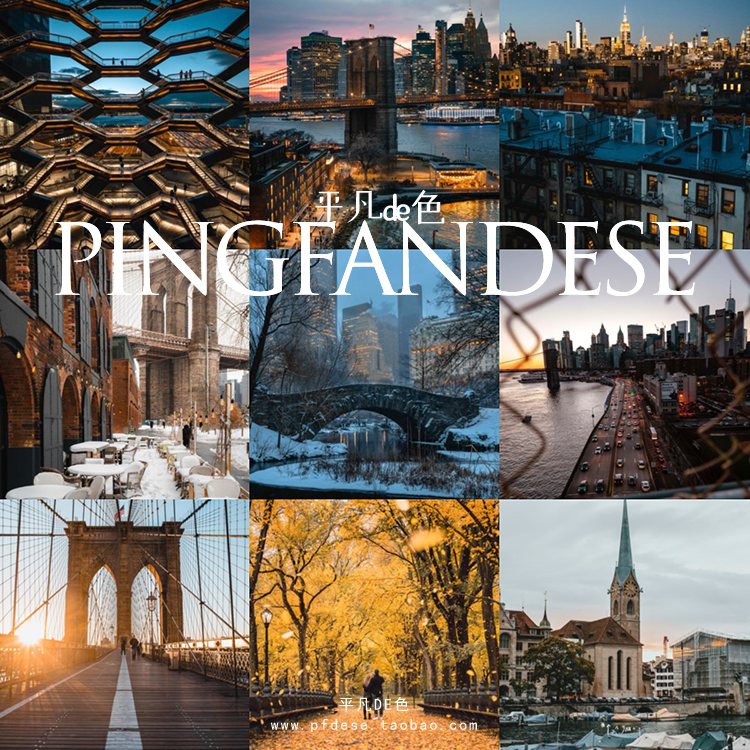 capture one样式 城市秋季风光日落日出调色滤镜 c1飞思预设CO623