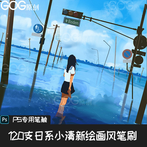 PS笔刷 38支日系式动漫小清新文艺绘画风商业插图手绘画笔触AB092