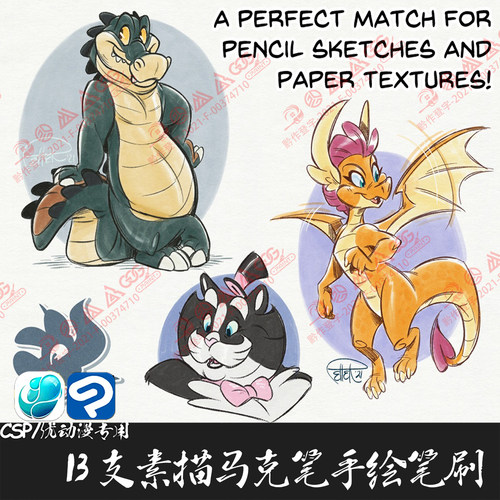 ClipStudioPaint笔刷20支原画素描马克笔线条稿勾线CSP优动漫画笔