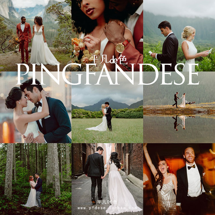 capture one样式 环球旅行人像复古婚礼调色滤镜 c1飞思预设CO626