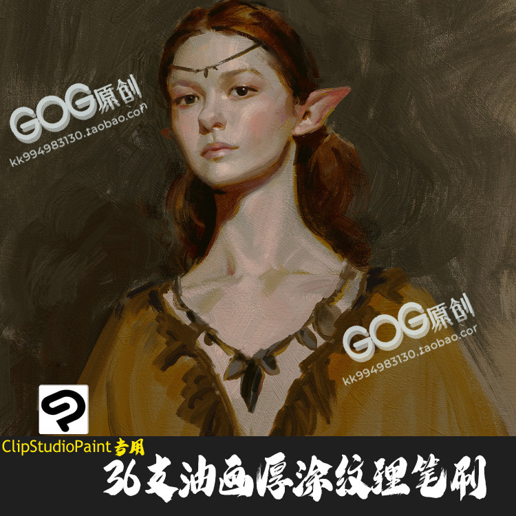 ClipStudioPaint笔刷复古帆布纹理油画彩厚涂丙烯酸CSP优动漫C714