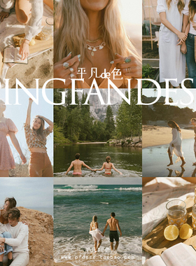 CaptureOne样式 人像婚礼夏威夷旅拍风光调色滤镜C1飞思预设CO611