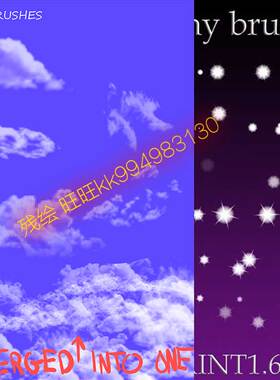 Clip Studio Paint画笔 24款云朵云彩光晕星光闪光绘画笔刷CSP28