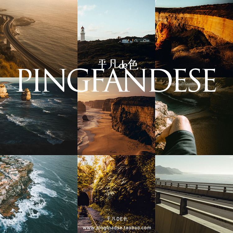 capture one样式  秋季旅拍航拍风光人像调色滤镜C1飞思预设CO558