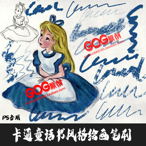 PS笔刷 131支童话书插图风勾线纹理马克蜡笔噪点起稿笔手绘画笔刷