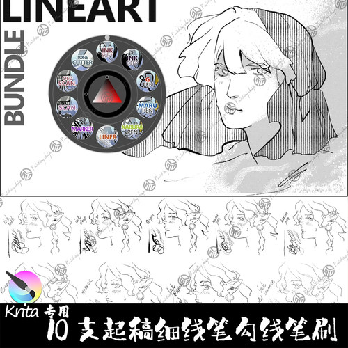 Krita5专用笔刷10支起稿笔细线笔勾边水墨勾线稿笔草图速写绘画笔