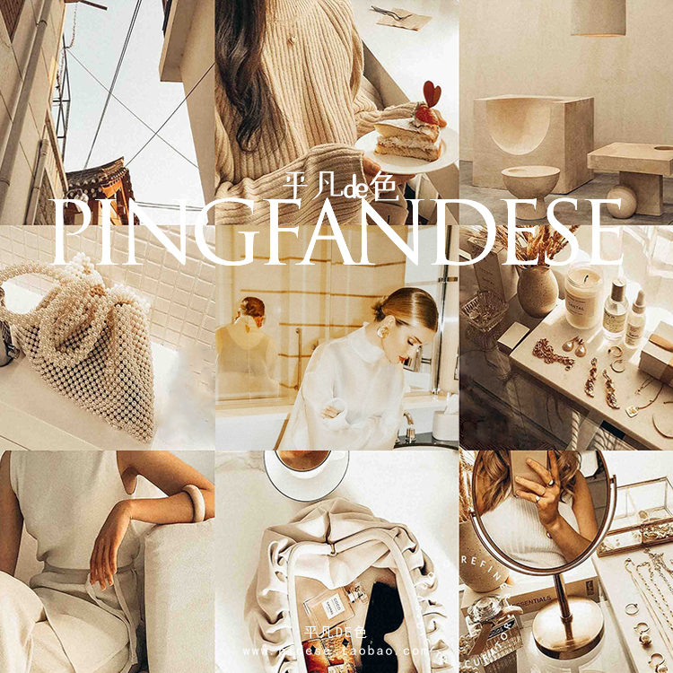 capture one样式韩式香槟色人像旅行街拍调色滤镜c1飞思预设CO606