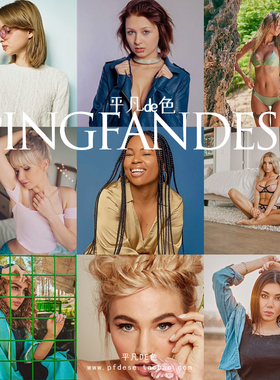 captureone样式 旅拍棚拍肖人像电影胶片调色滤镜C1飞思预设CO556