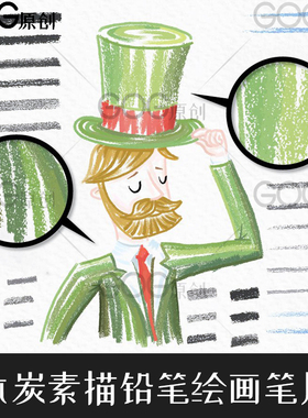 AD笔刷 20支木炭素描铅笔手绘画笔affinity designer矢量素材D07