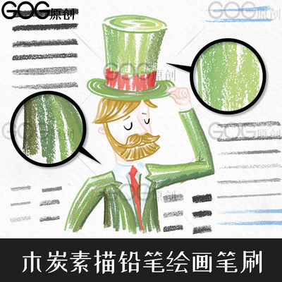 AD笔刷 20支木炭素描铅笔手绘画笔affinity designer矢量素材D07