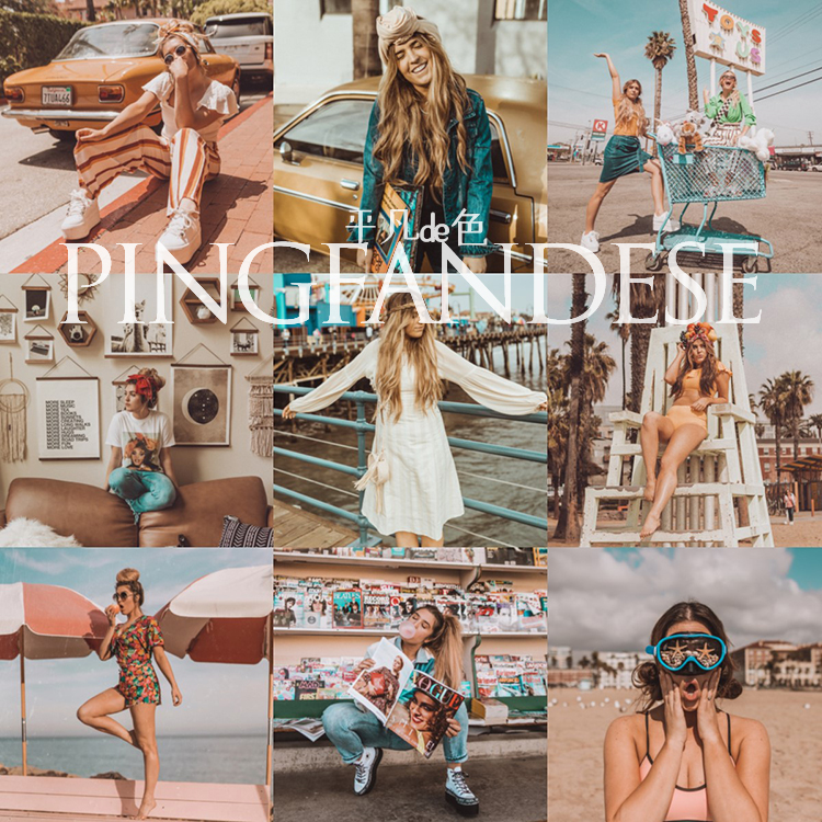 capture one样式 旅拍人像复古褪色胶片调色滤镜 C1飞思样式CO676