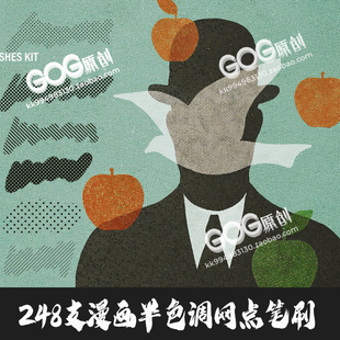 PS笔刷 248支日漫画网点半色调网版印刷复古风格Procreate笔刷N05