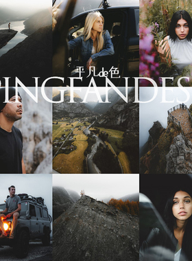 capture one样式 人像旅拍风光褪色胶片调色滤镜c1飞思预设CO650