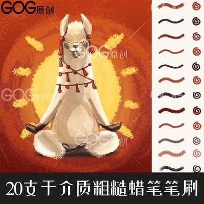 AD笔刷 20支干介质粗糙蜡笔手绘画Affinity Designer矢量素材D05