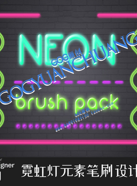 AD笔刷霓虹灯标志元素图案示例场景设计affinity designer画笔D55