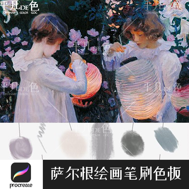 Procreate笔刷 萨尔根sargen艺术绘画笔刷色板IPAD大师级画板722
