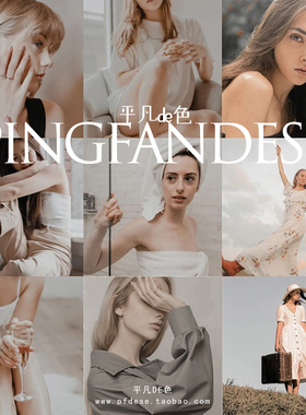 captureone样式 韩国风情奶油色人像街拍调色滤镜c1飞思预设CO584