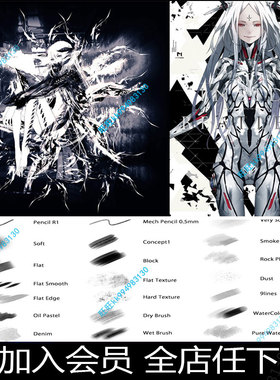 Clip Studio Paint笔刷 手绘日式插画艺术绘画粉尘画笔素材CSP16